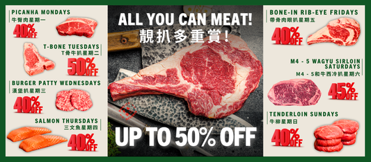 Weekly offers