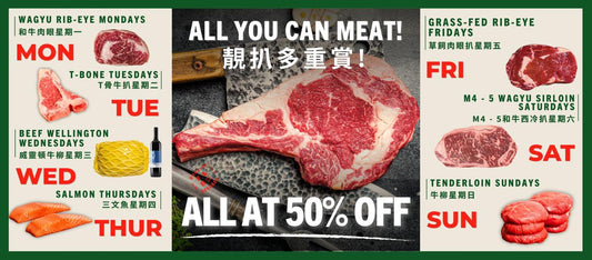 Weekly offers