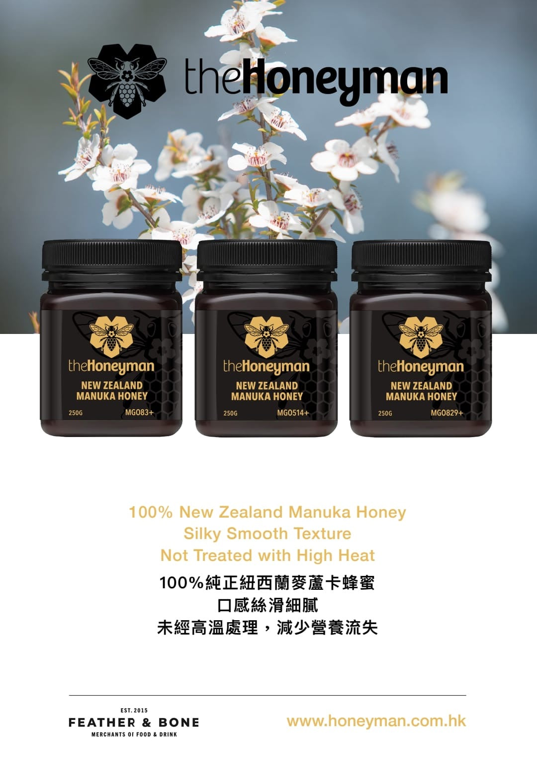 The Honeyman Manuka Honey MGO 514+ 250g