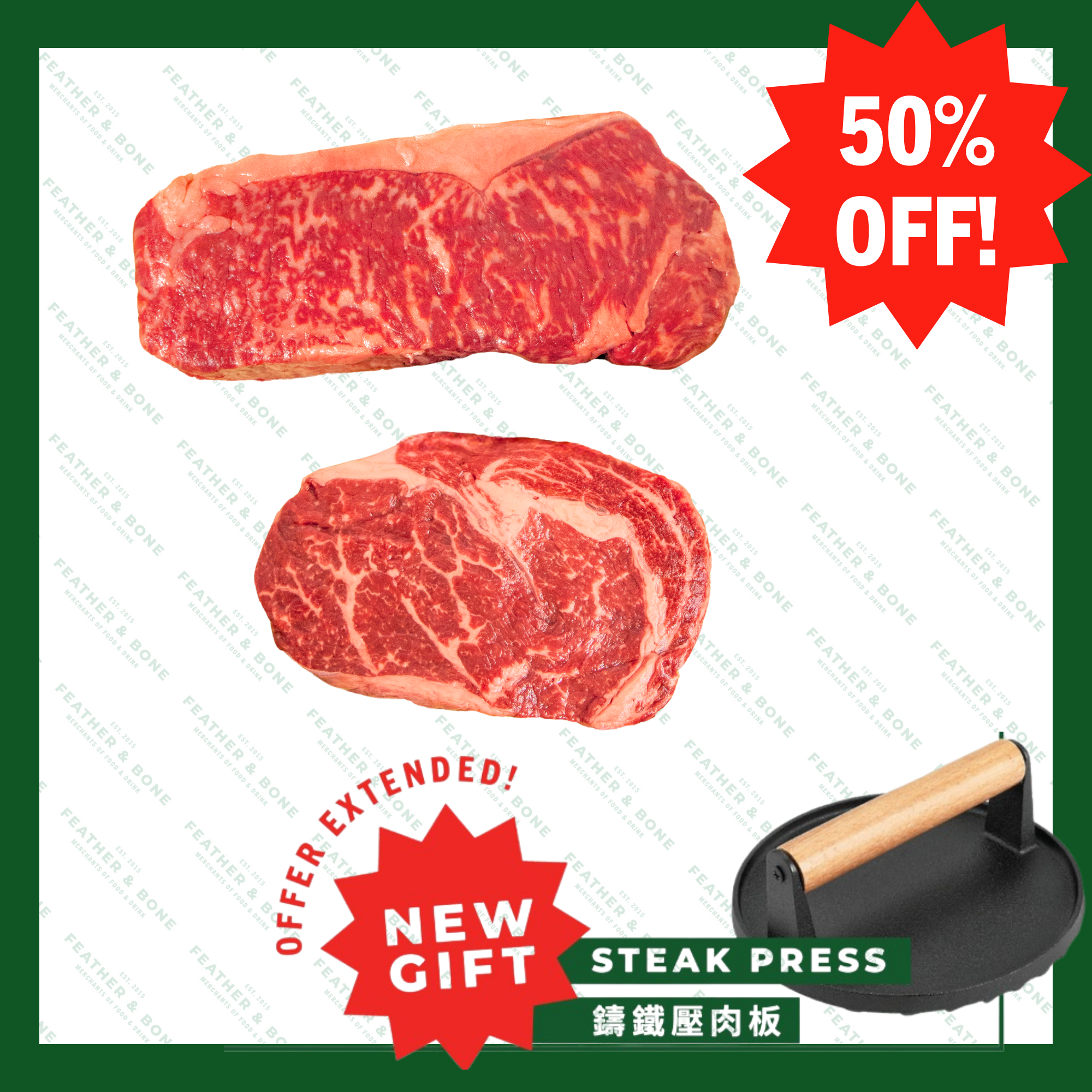 Wagyu Battle (Chilled) (Online Exclusive)