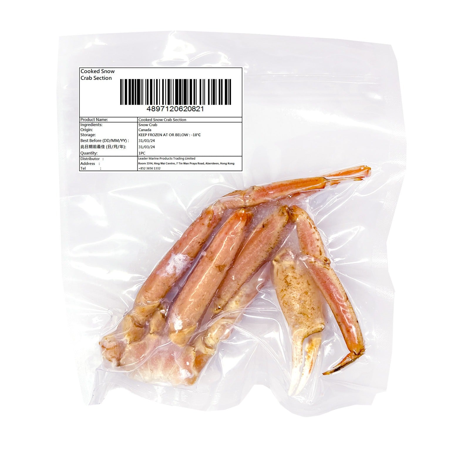 Canadian MSC Snow Crab Section 140G (Frozen)