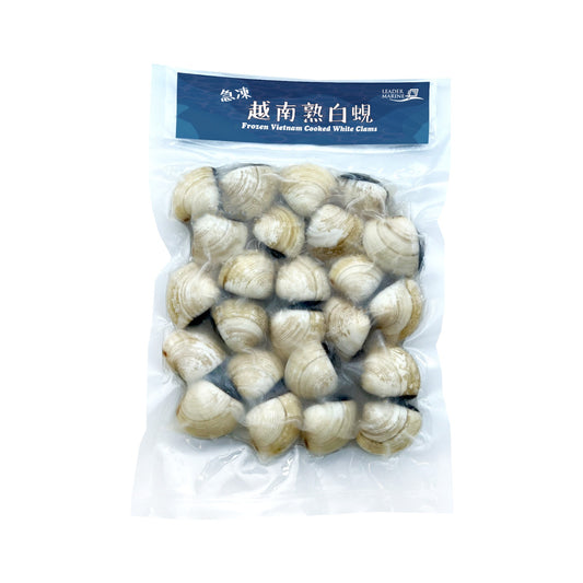 Vietnam Cooked White Clams 500G (Frozen)
