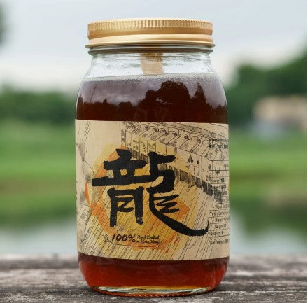 Hong Kong Longan Raw Honey